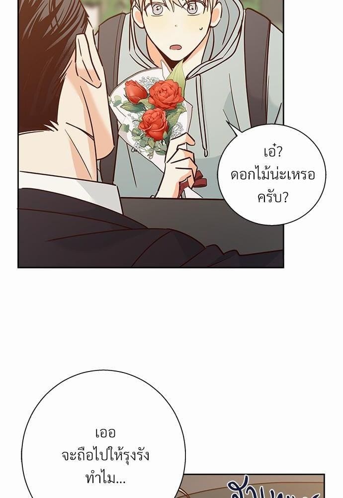 Dangerous Convenience Store ตอนที่ 4038