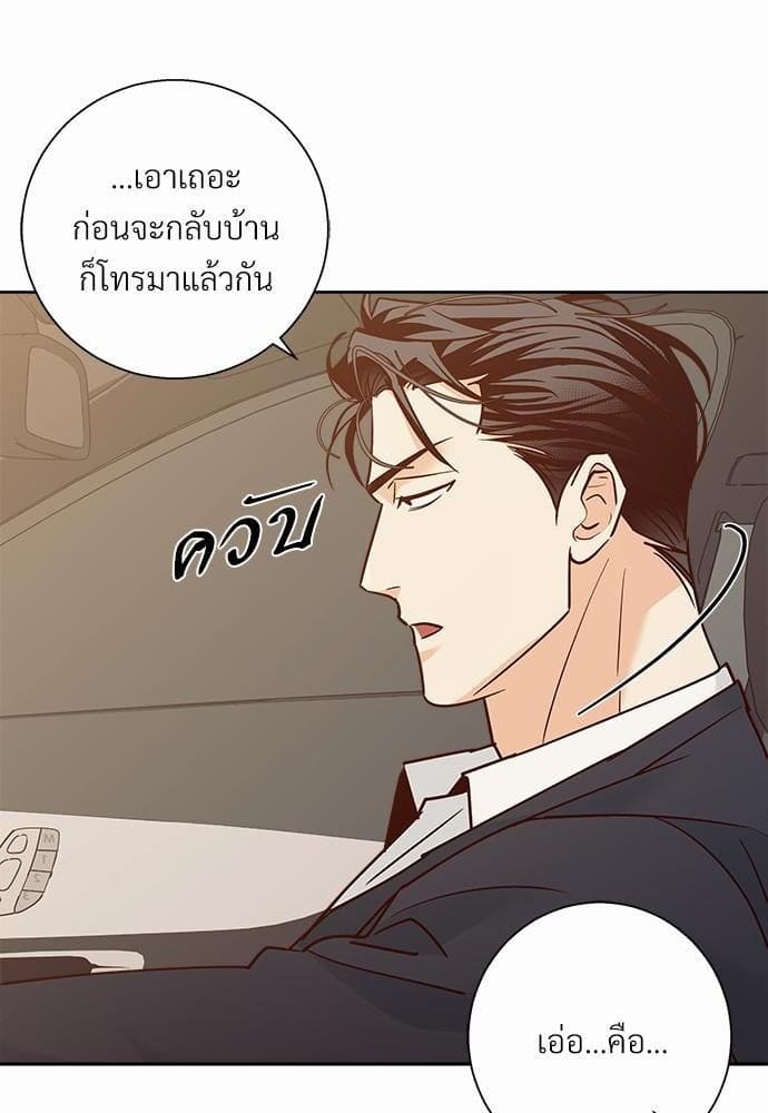 Dangerous Convenience Store ตอนที่ 4040