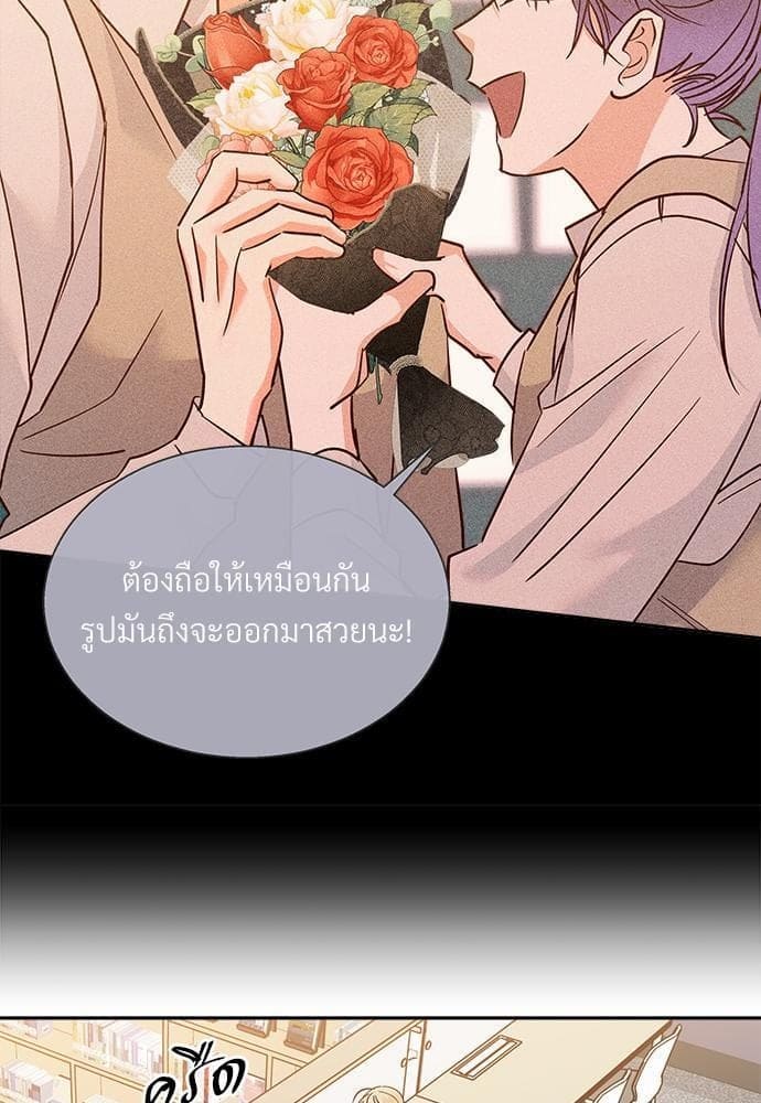 Dangerous Convenience Store ตอนที่ 4051