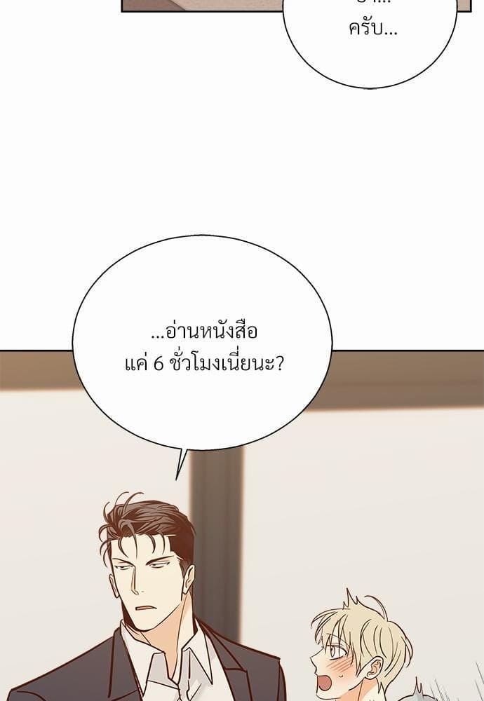 Dangerous Convenience Store ตอนที่ 4067