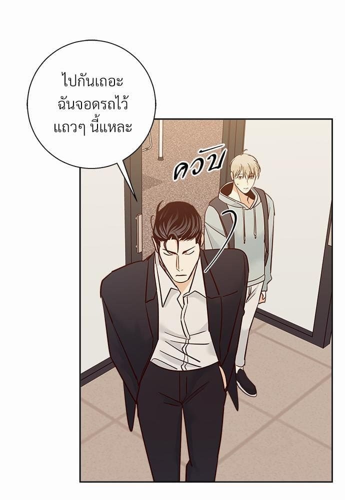 Dangerous Convenience Store ตอนที่ 4069