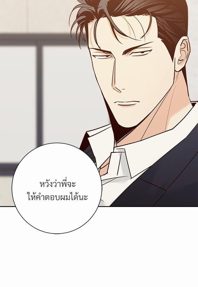 Dangerous Convenience Store ตอนที่ 4105