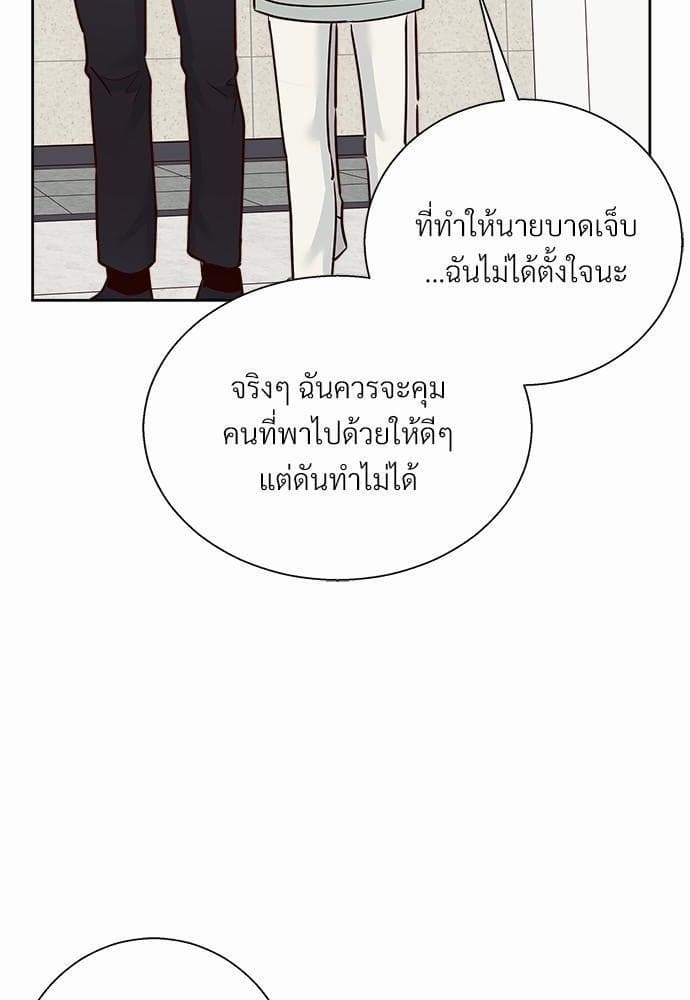 Dangerous Convenience Store ตอนที่ 4118