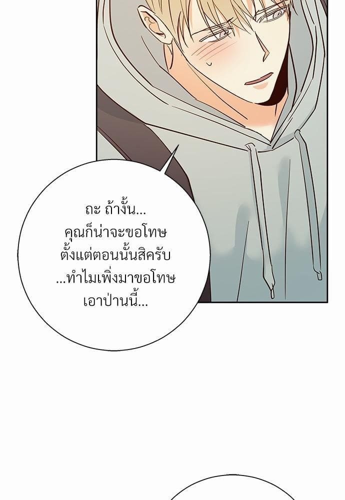 Dangerous Convenience Store ตอนที่ 4121