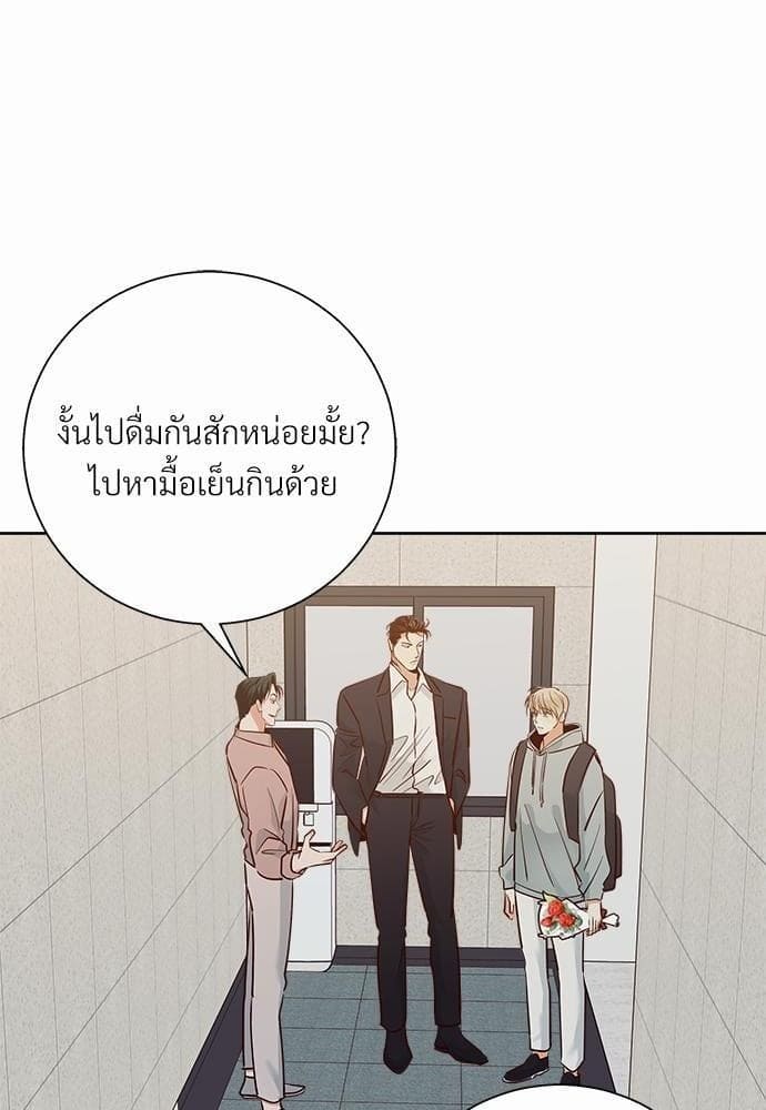 Dangerous Convenience Store ตอนที่ 4128