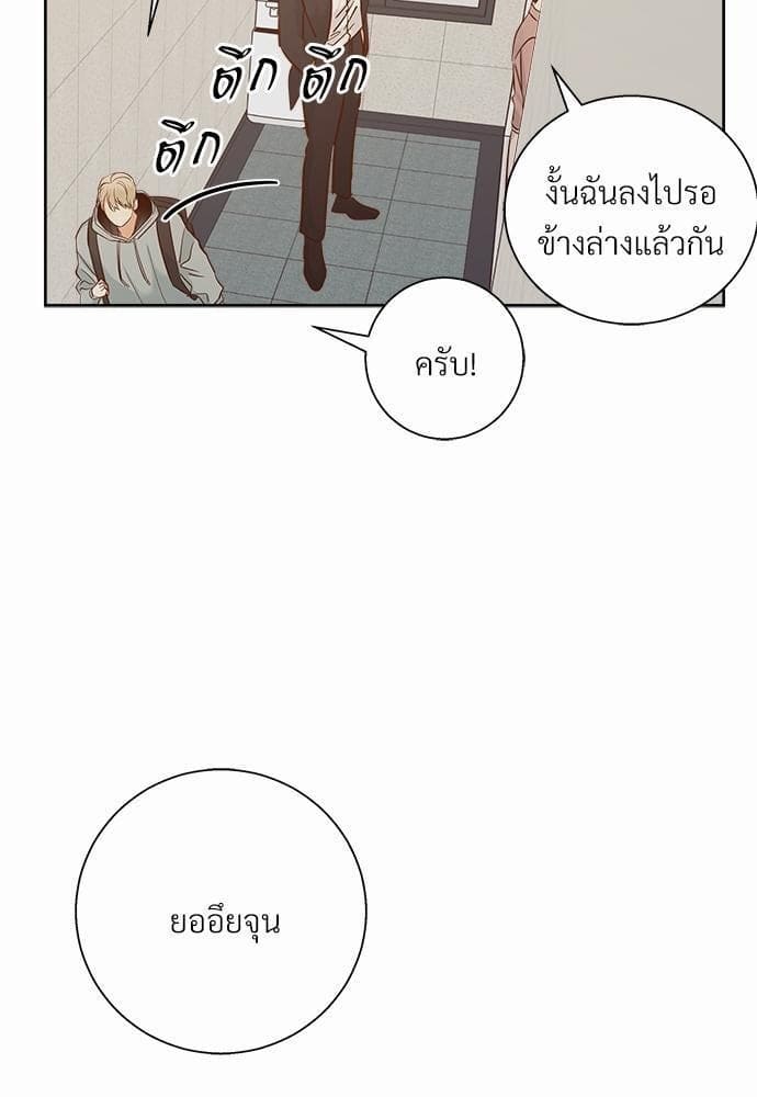 Dangerous Convenience Store ตอนที่ 4135