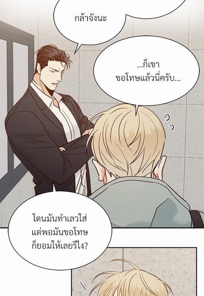 Dangerous Convenience Store ตอนที่ 4141