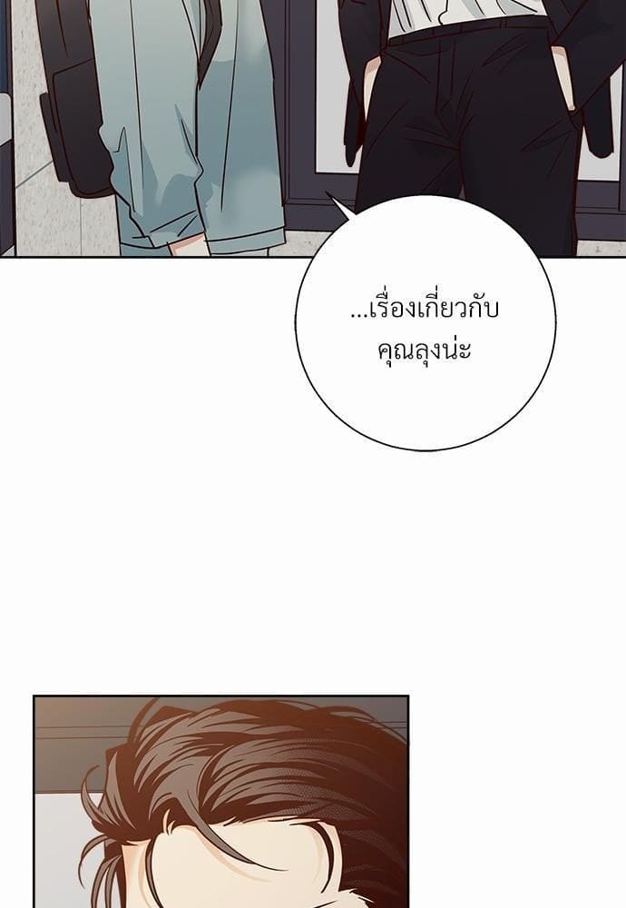 Dangerous Convenience Store ตอนที่ 4147