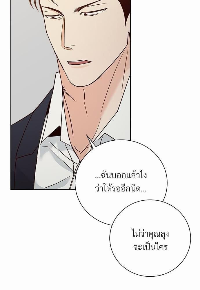 Dangerous Convenience Store ตอนที่ 4148