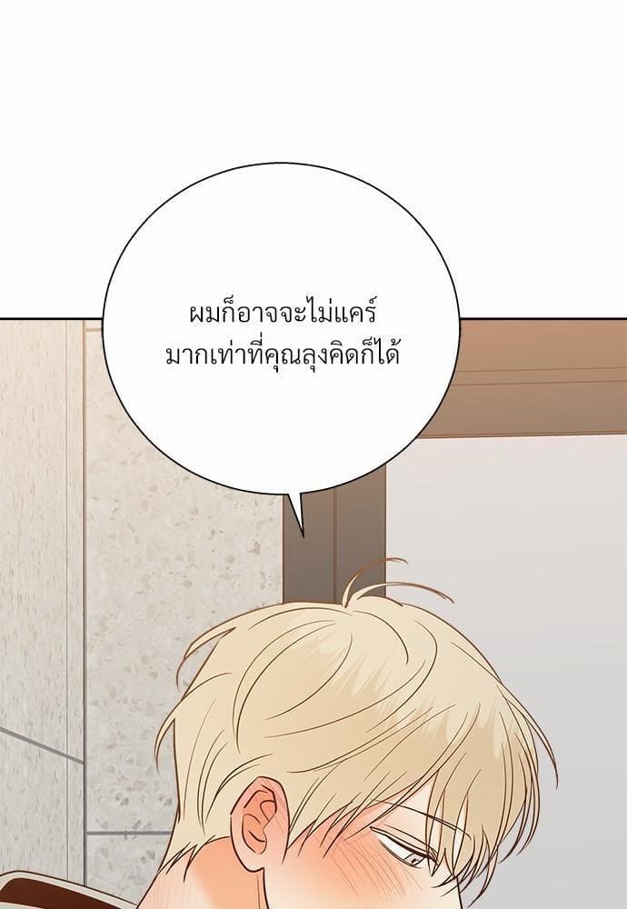 Dangerous Convenience Store ตอนที่ 4149