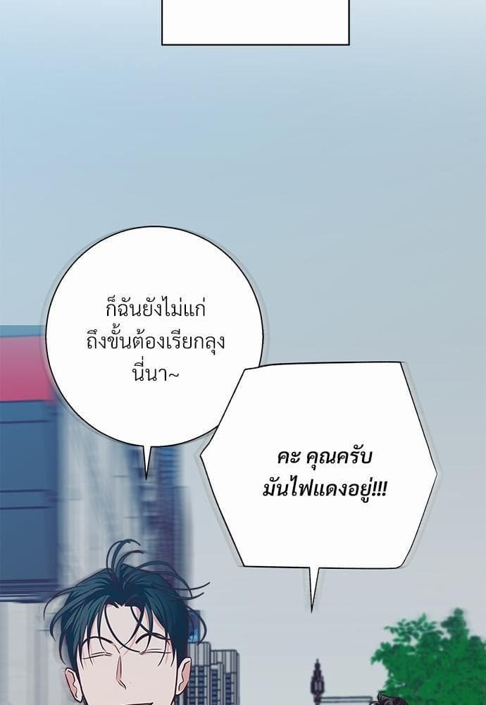 Dangerous Convenience Store ตอนที่ 4169