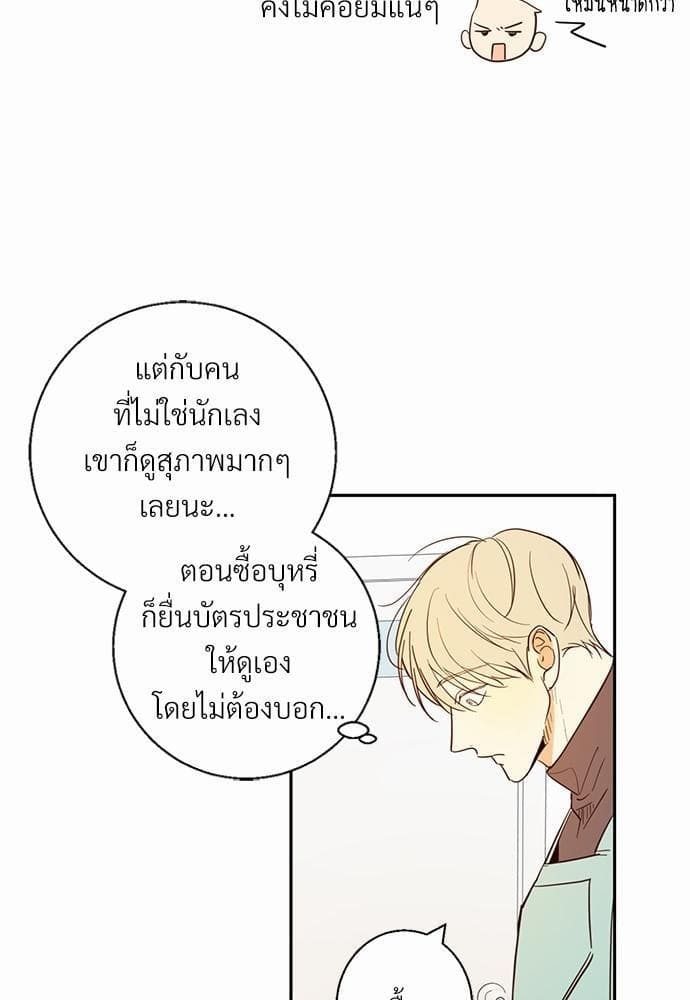 Dangerous Convenience Store ตอนที่ 417