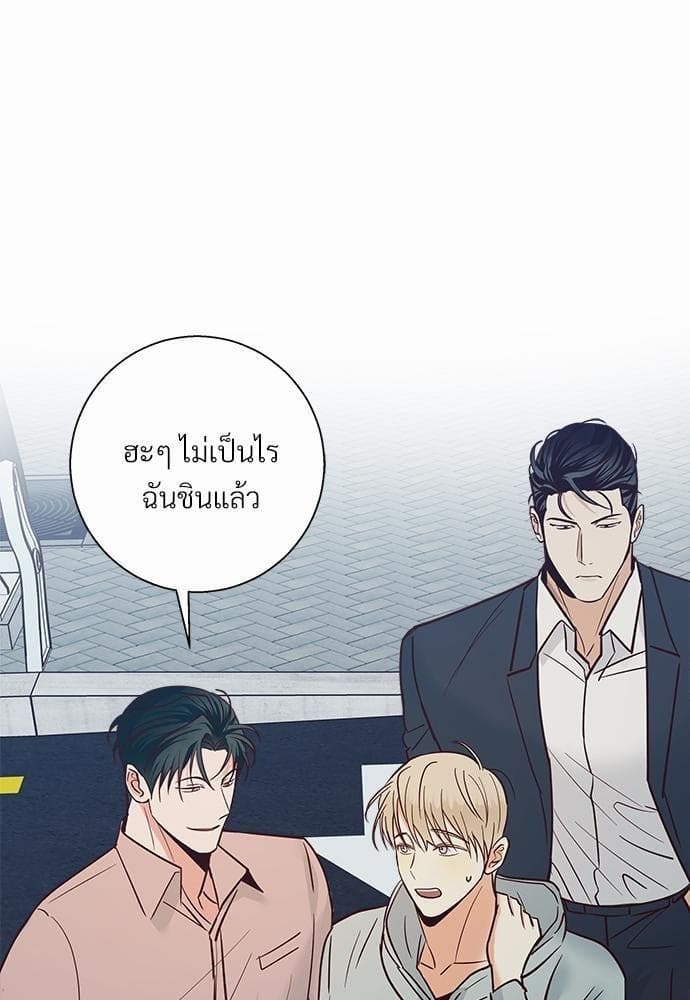 Dangerous Convenience Store ตอนที่ 4175