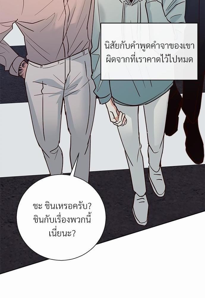 Dangerous Convenience Store ตอนที่ 4176