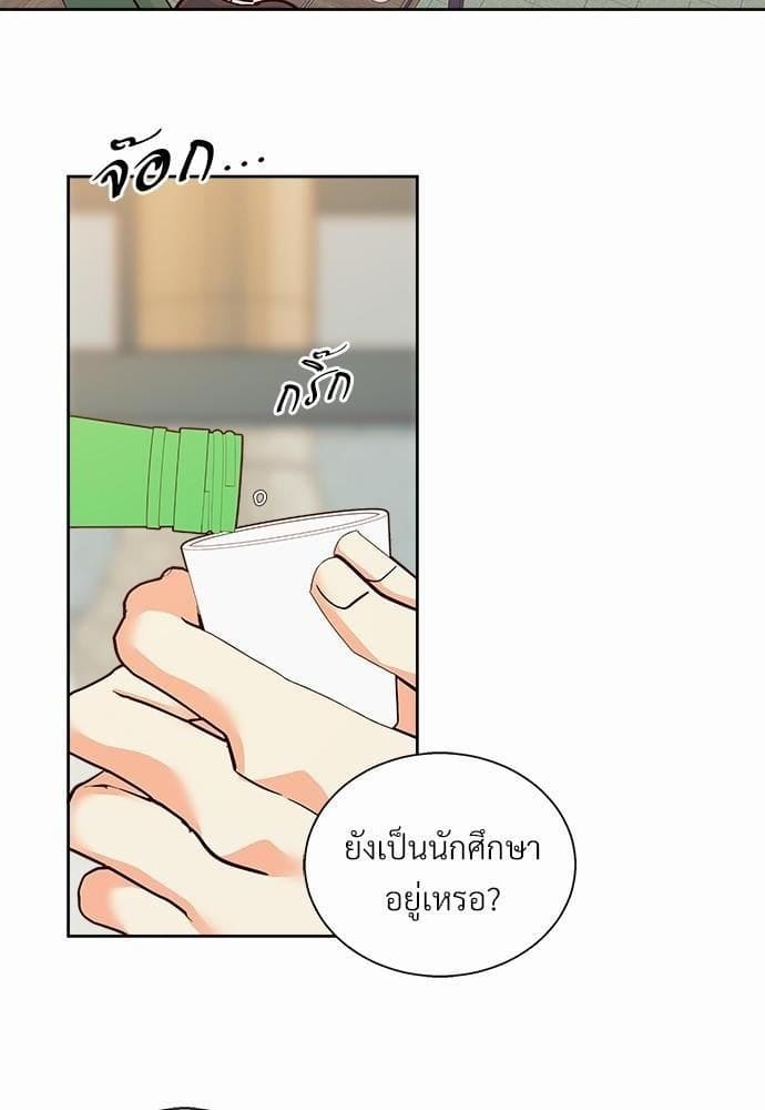 Dangerous Convenience Store ตอนที่ 4202