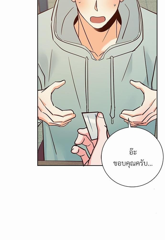 Dangerous Convenience Store ตอนที่ 4208