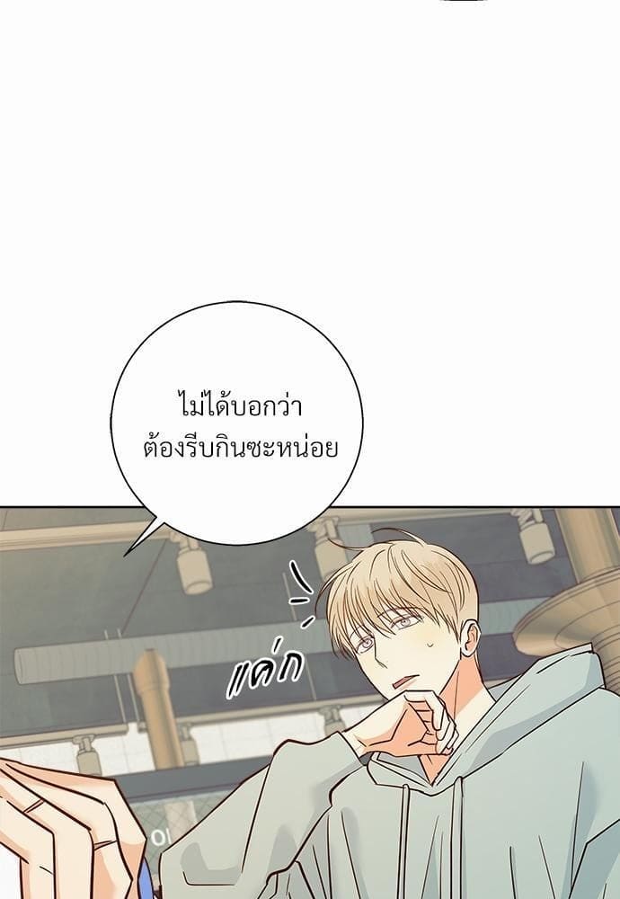 Dangerous Convenience Store ตอนที่ 4239