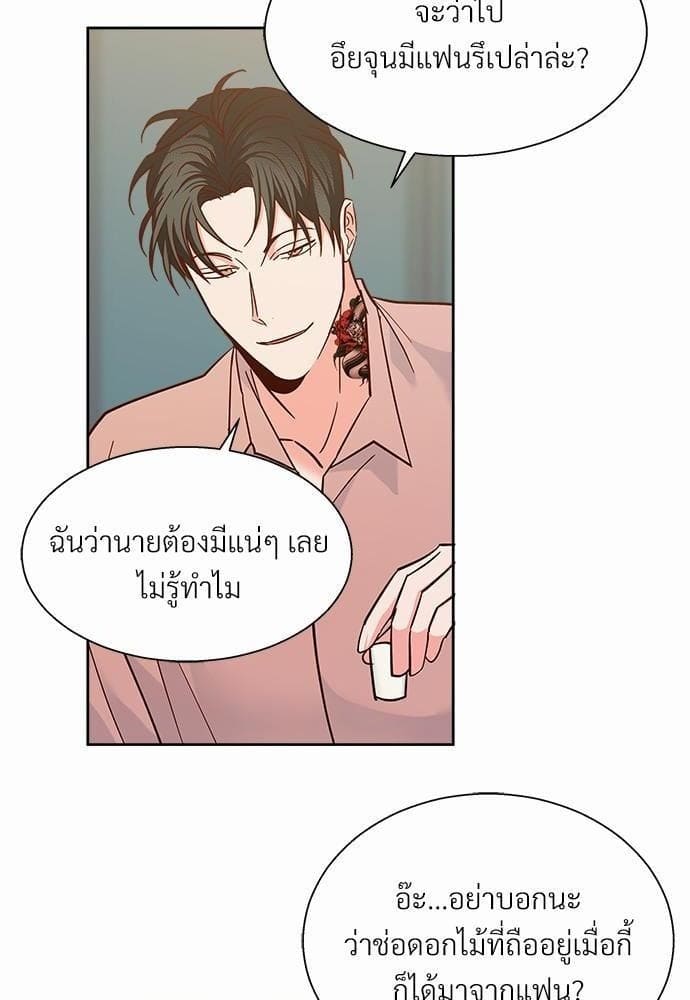 Dangerous Convenience Store ตอนที่ 4252