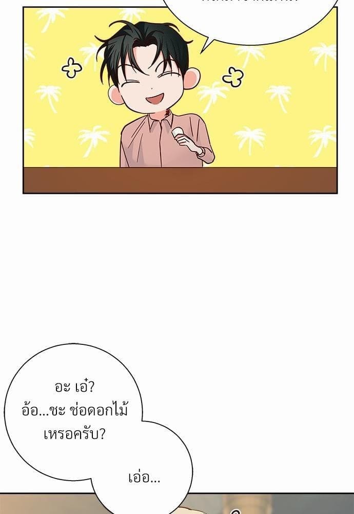 Dangerous Convenience Store ตอนที่ 4253