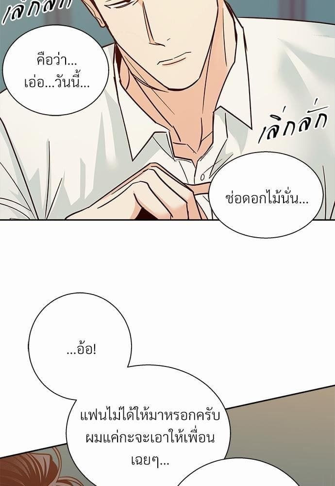 Dangerous Convenience Store ตอนที่ 4255