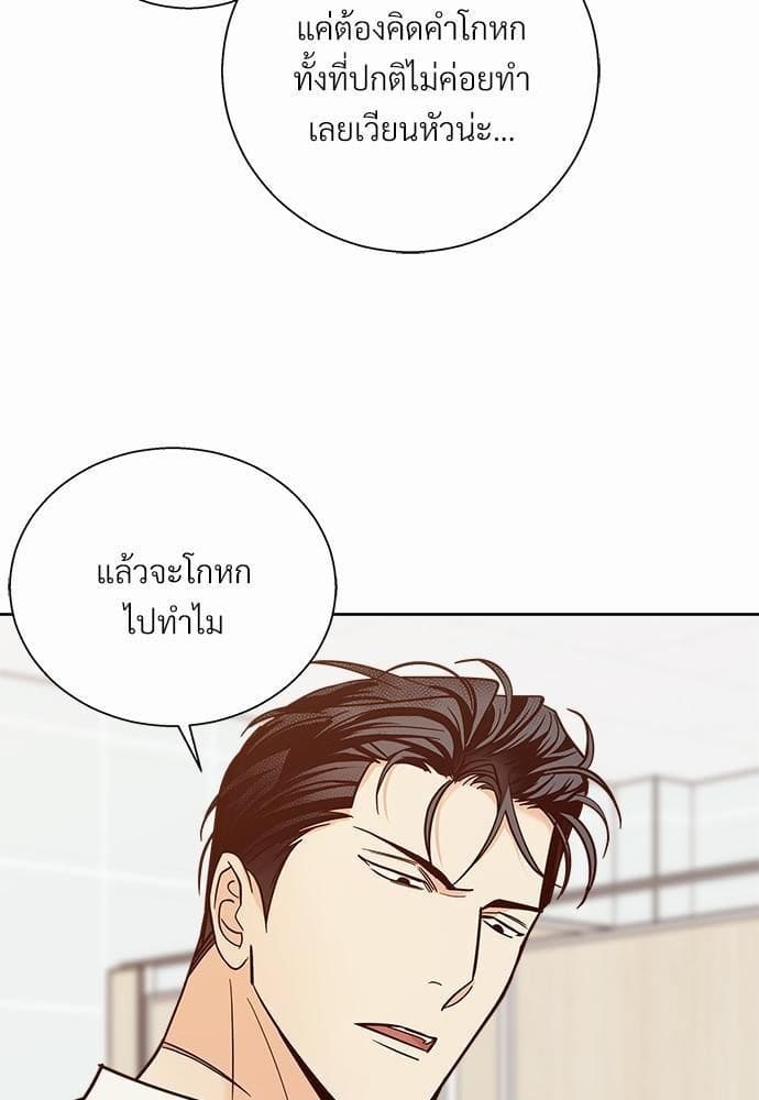 Dangerous Convenience Store ตอนที่ 4273