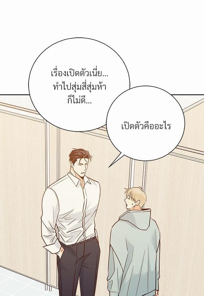 Dangerous Convenience Store ตอนที่ 4277