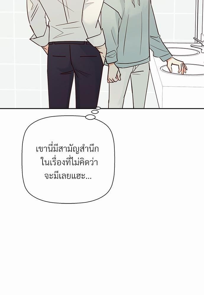 Dangerous Convenience Store ตอนที่ 4283