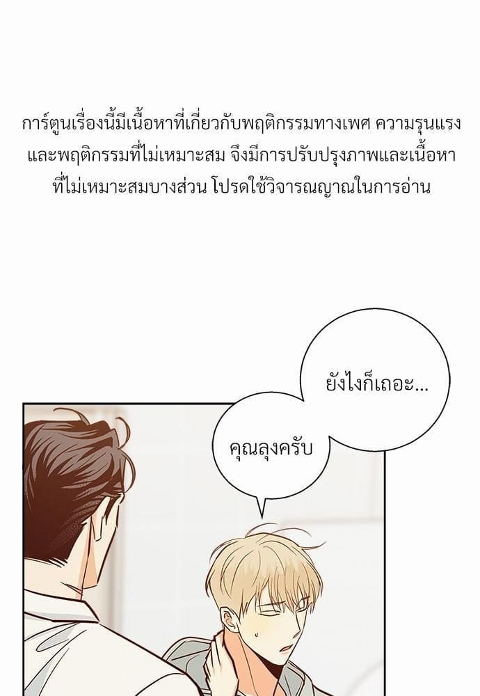 Dangerous Convenience Store ตอนที่ 4301