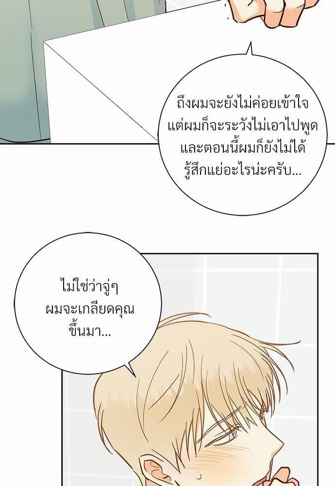 Dangerous Convenience Store ตอนที่ 4316