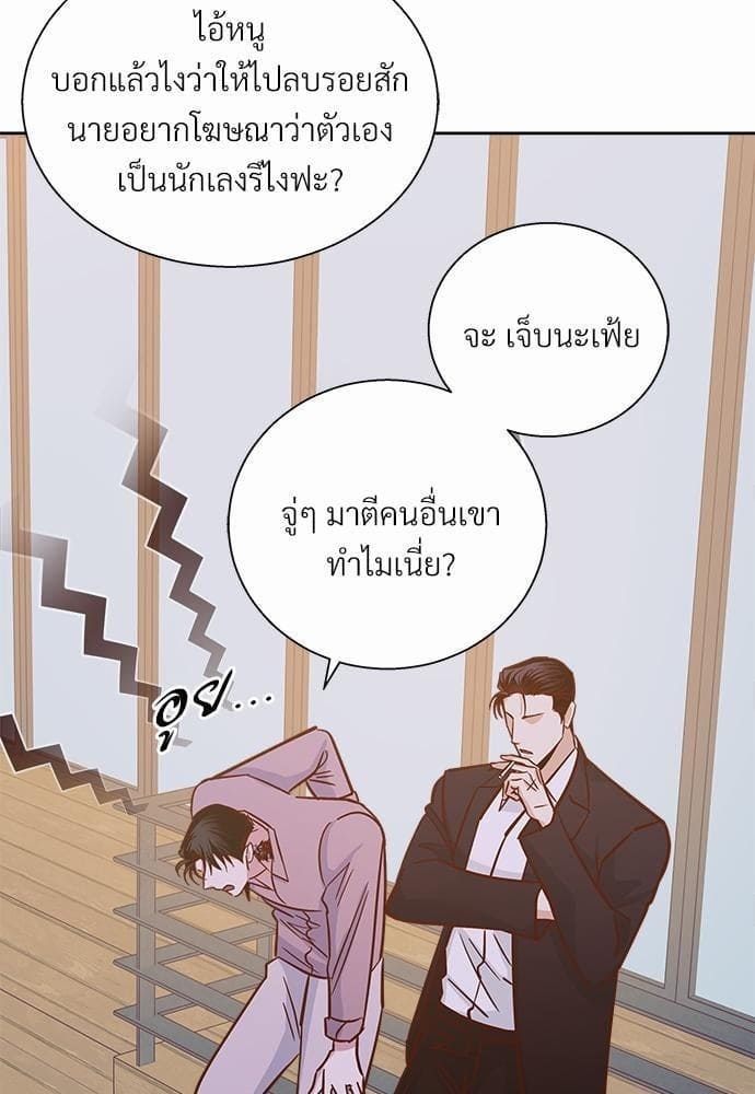 Dangerous Convenience Store ตอนที่ 4327