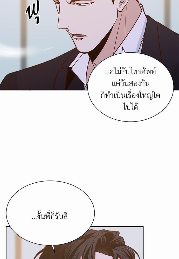 Dangerous Convenience Store ตอนที่ 4329