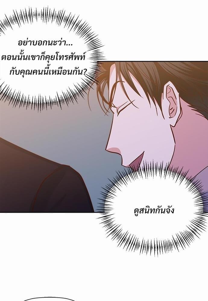 Dangerous Convenience Store ตอนที่ 4346