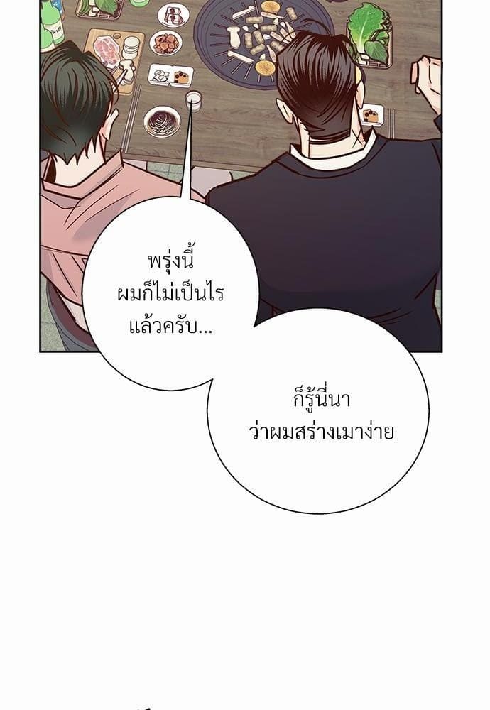 Dangerous Convenience Store ตอนที่ 4360