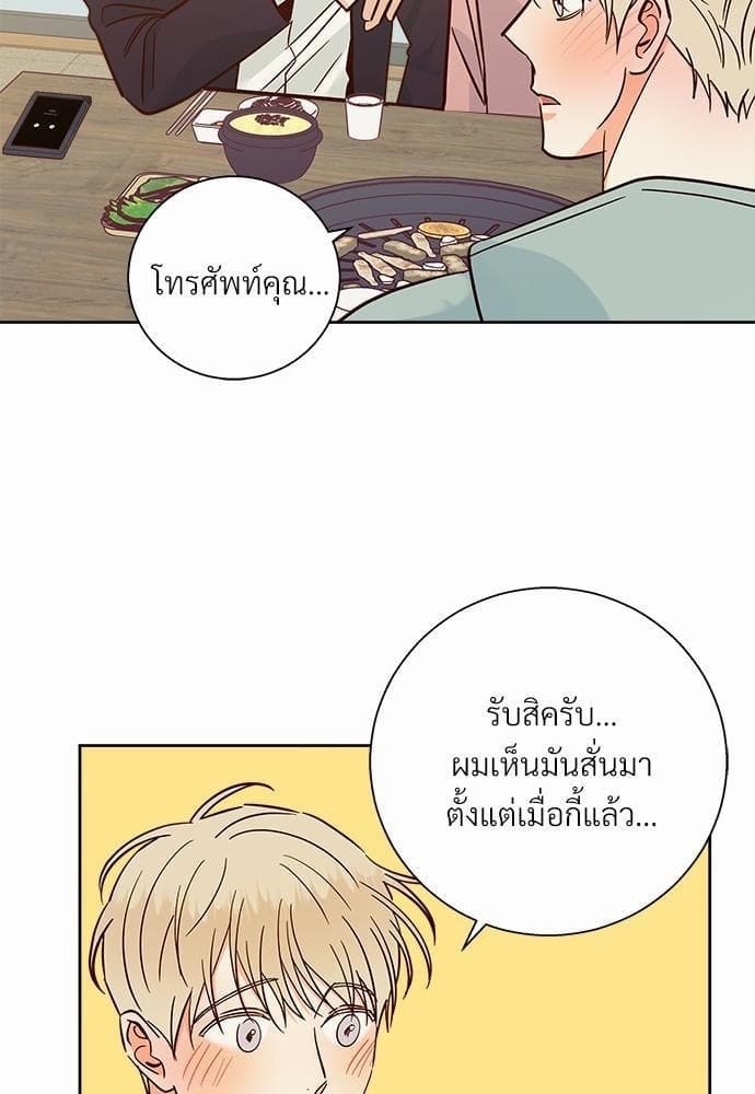 Dangerous Convenience Store ตอนที่ 4363