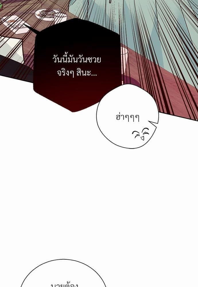 Dangerous Convenience Store ตอนที่ 4367