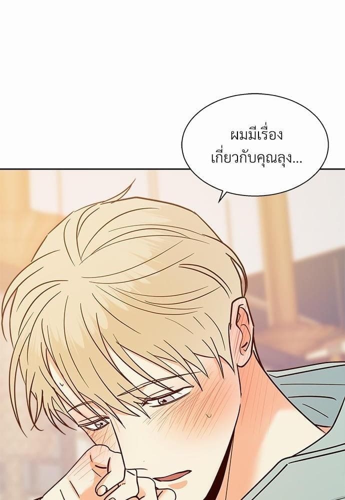 Dangerous Convenience Store ตอนที่ 4374