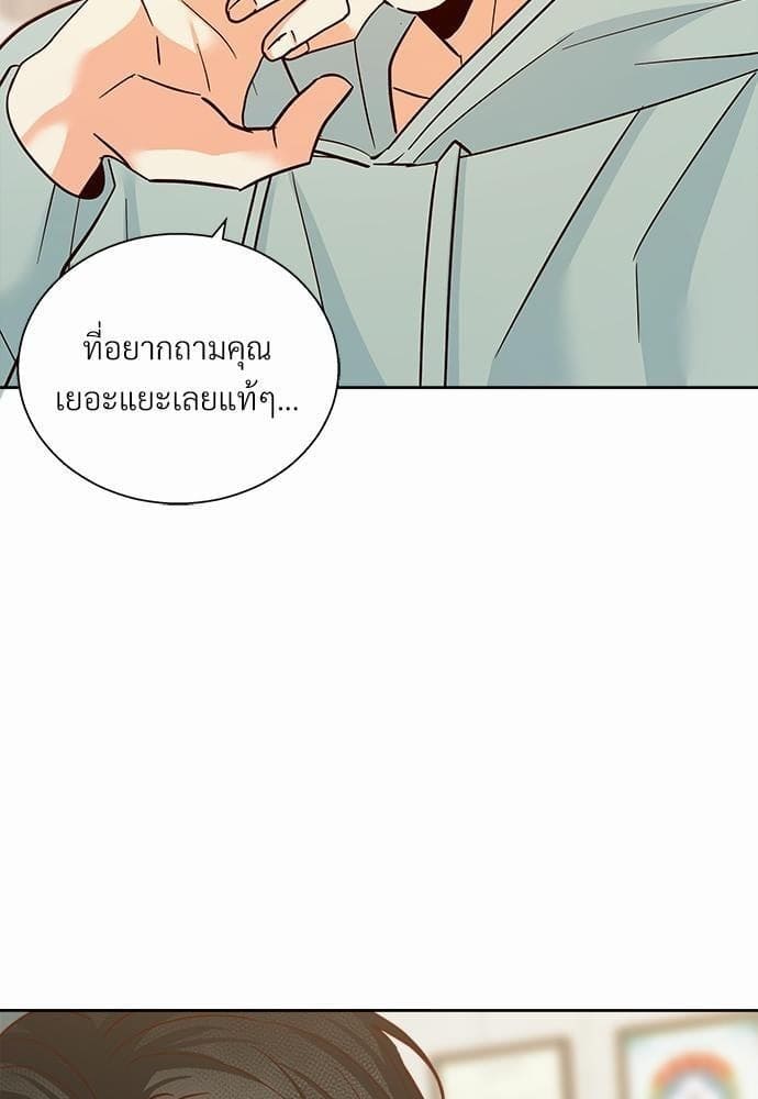 Dangerous Convenience Store ตอนที่ 4375