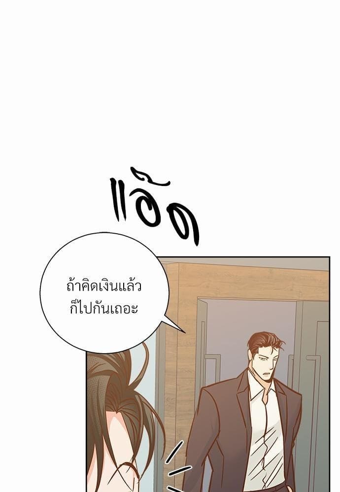 Dangerous Convenience Store ตอนที่ 4377