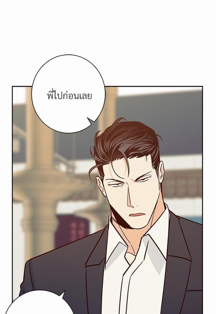 Dangerous Convenience Store ตอนที่ 4383