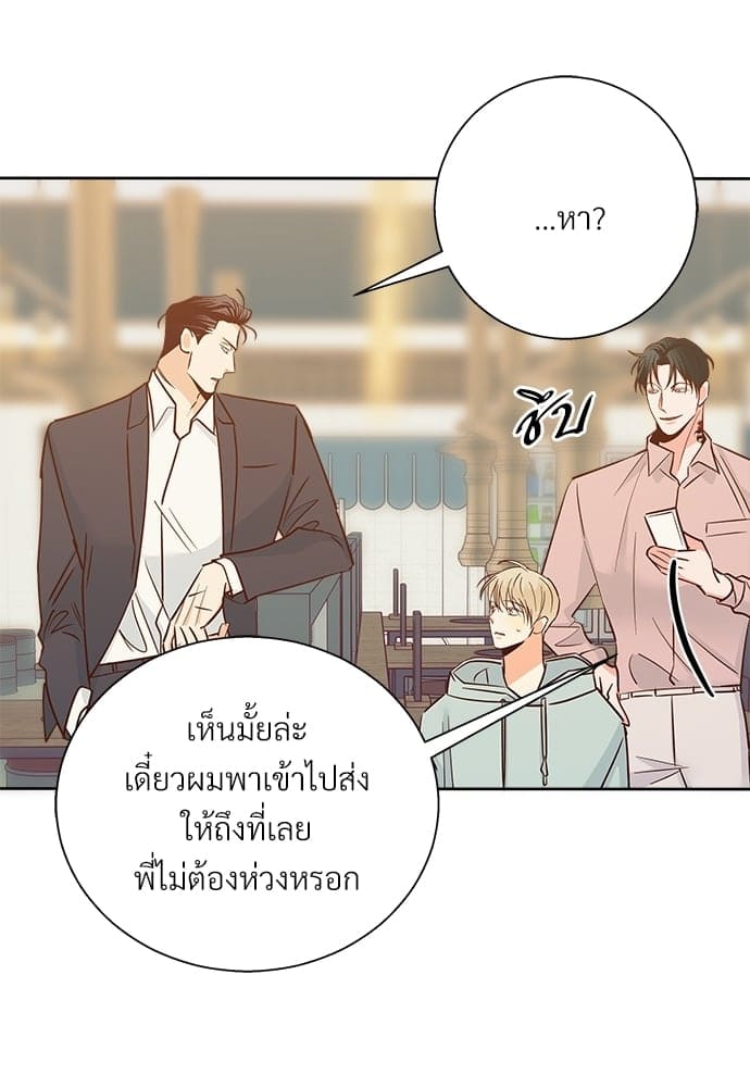 Dangerous Convenience Store ตอนที่ 4404