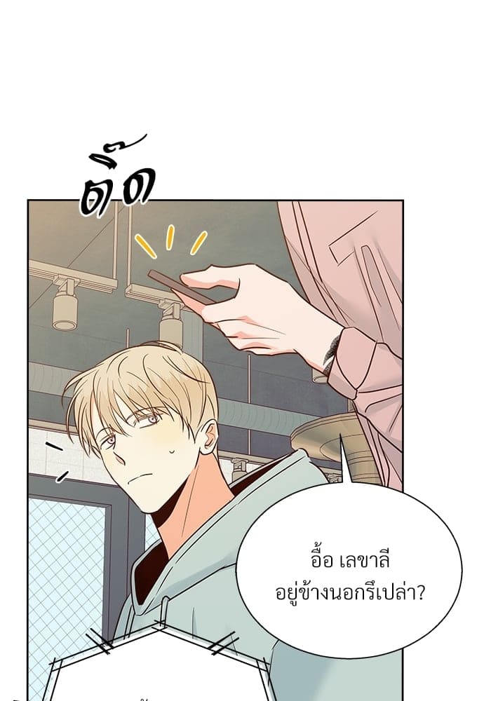 Dangerous Convenience Store ตอนที่ 4405