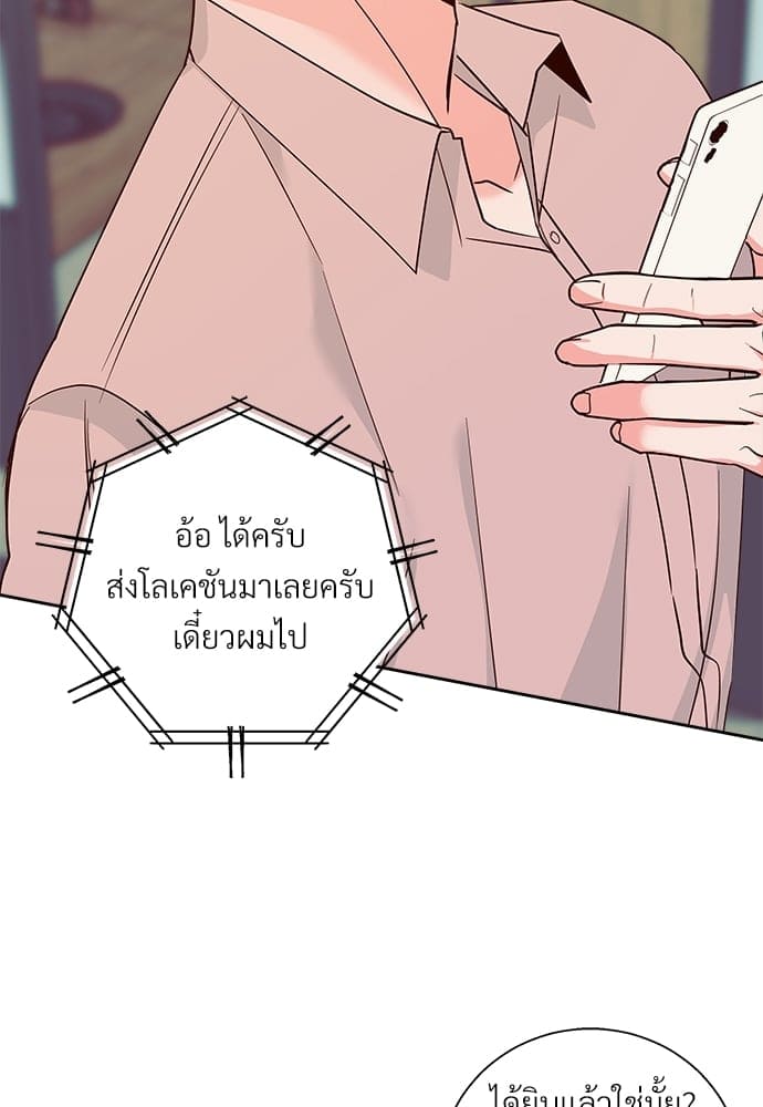 Dangerous Convenience Store ตอนที่ 4407