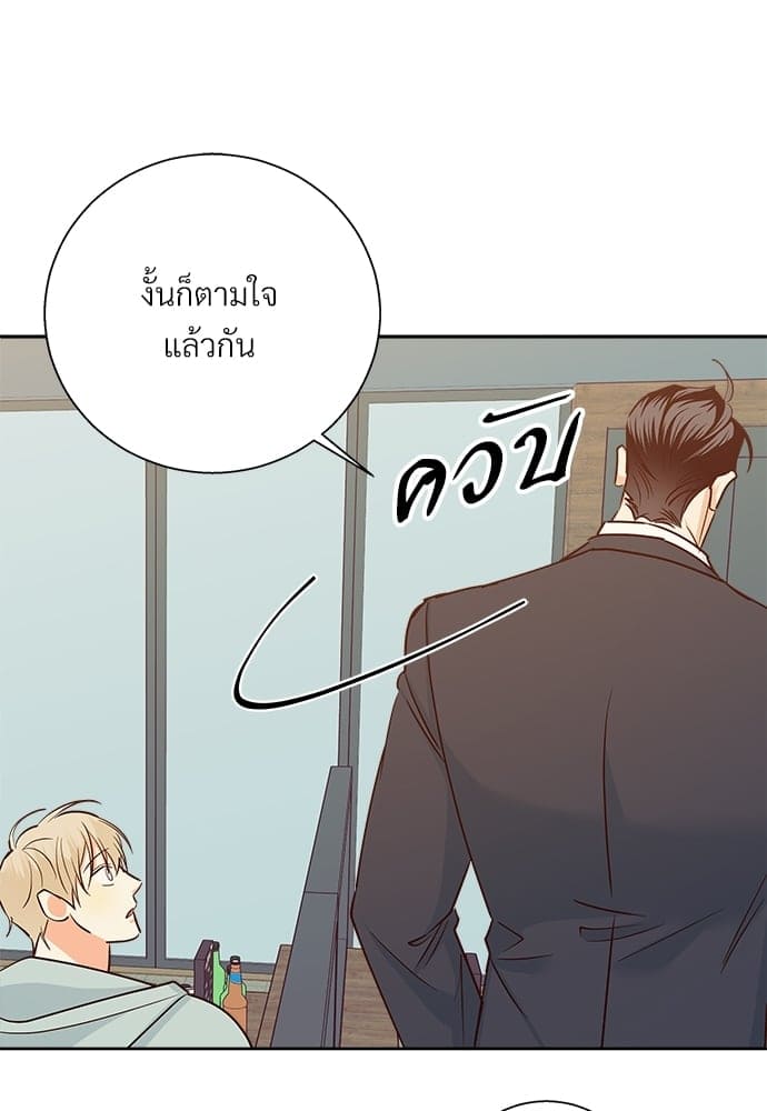 Dangerous Convenience Store ตอนที่ 4412