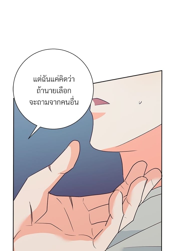 Dangerous Convenience Store ตอนที่ 4423