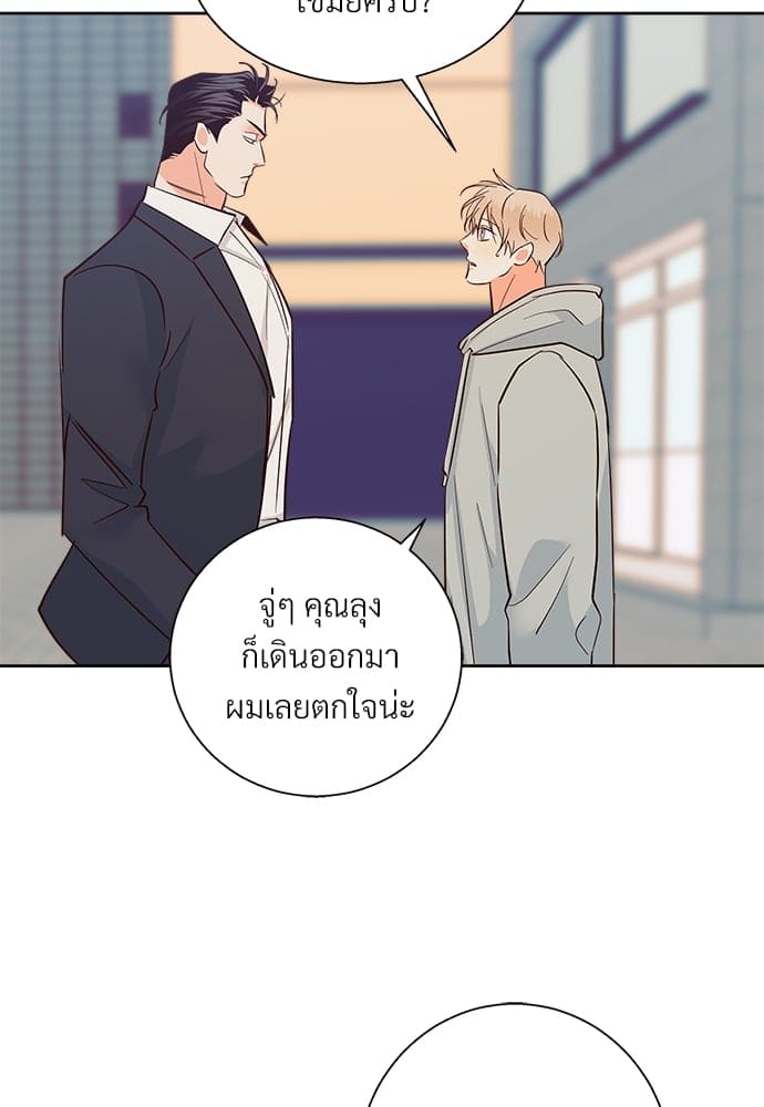 Dangerous Convenience Store ตอนที่ 4425