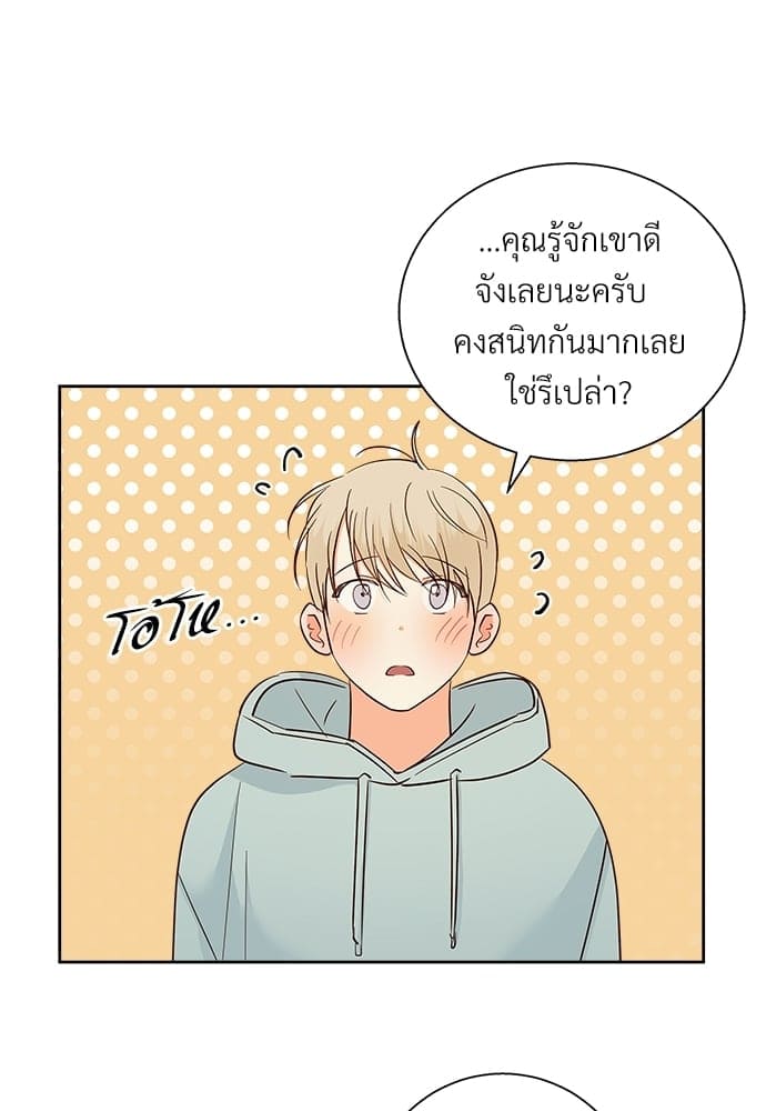 Dangerous Convenience Store ตอนที่ 4433