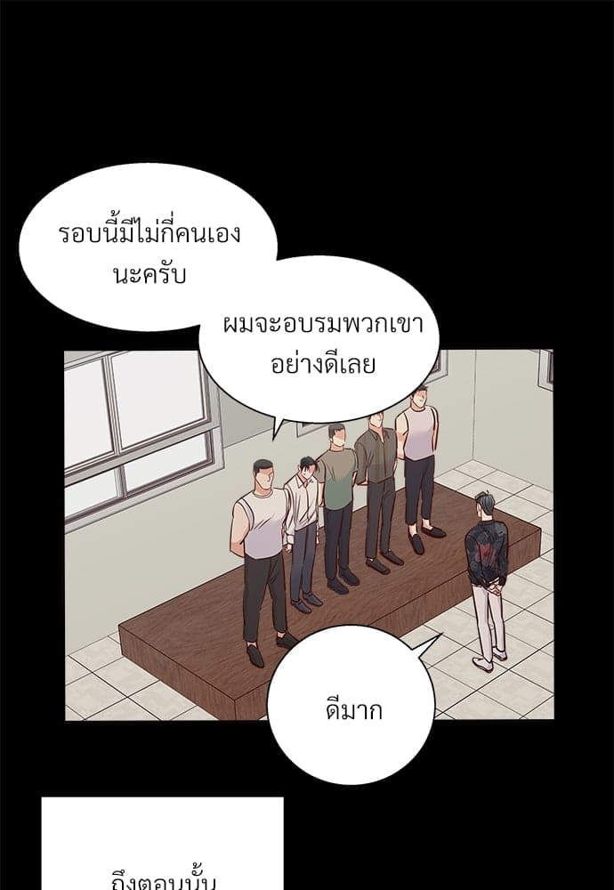 Dangerous Convenience Store ตอนที่ 4443