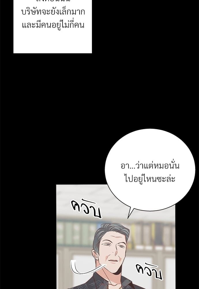 Dangerous Convenience Store ตอนที่ 4444