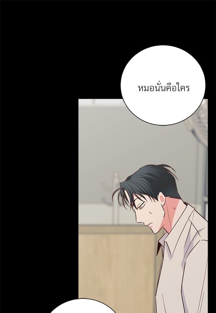 Dangerous Convenience Store ตอนที่ 4453