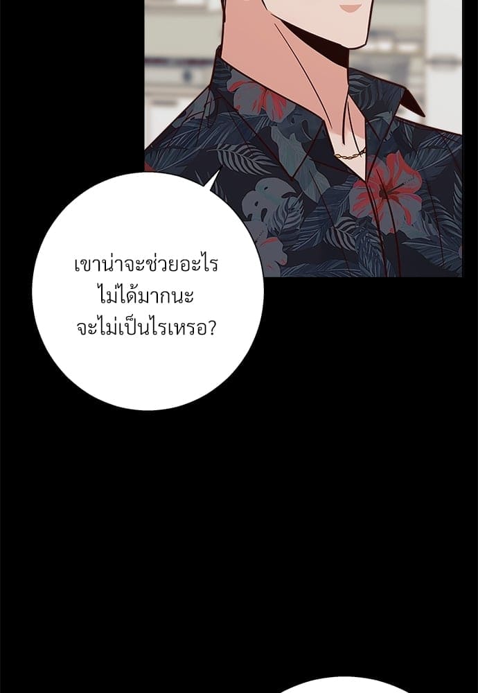 Dangerous Convenience Store ตอนที่ 4457